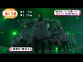 欅坂46 避雷針 CDJ17/18