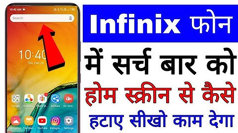 infinix mobile me search bar ko kaise hataye।। how to remove search bar from home screen in infinix