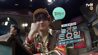 amazingsaturday [예고] JB vs 유겸, 진흙탕 싸움! 190309 EP.49