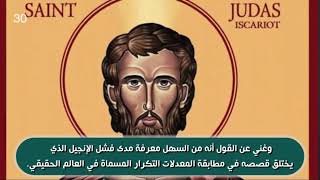 ادلة تاريخية مكتشفة حديثا تدل على صحة الانجيل