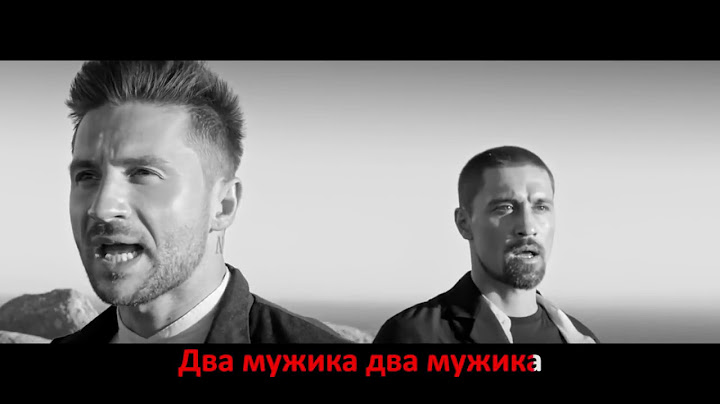 ПАРОДИЯ НА КОТОРУЮ ОБИДЕЛСЯ ЛАЗАРЕВ И БИЛАН!!