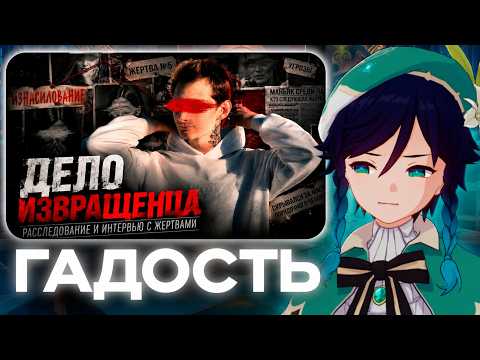 PDF на МАЙНШИЛДЕ?  //  СЫР смотрит PDF-Ютубер Майнкрафтер