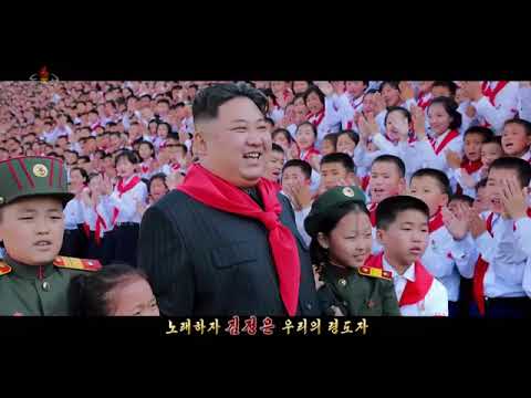“Friendly Father”: North Korea releases new song praising leader Kim Jong Un