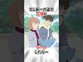 【コナン】工藤新一と宮野志保がデートした世界線 #名探偵コナン #detectiveconan