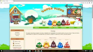 كيفيه التسجيل و استخدام super birds com   how to register and use screenshot 5