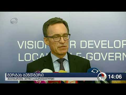 გაეროს ელჩი დეცენტრალიზაციის რეფორმის შესახებ