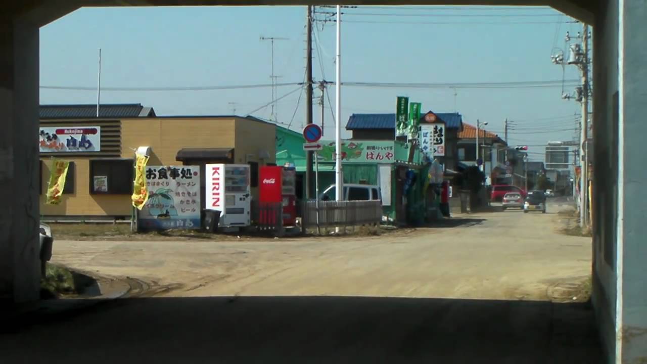 【津波被災情報】千葉県九十九里地域2011.3.13