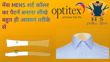 OptiTex for Beginners: How to Draft a Men