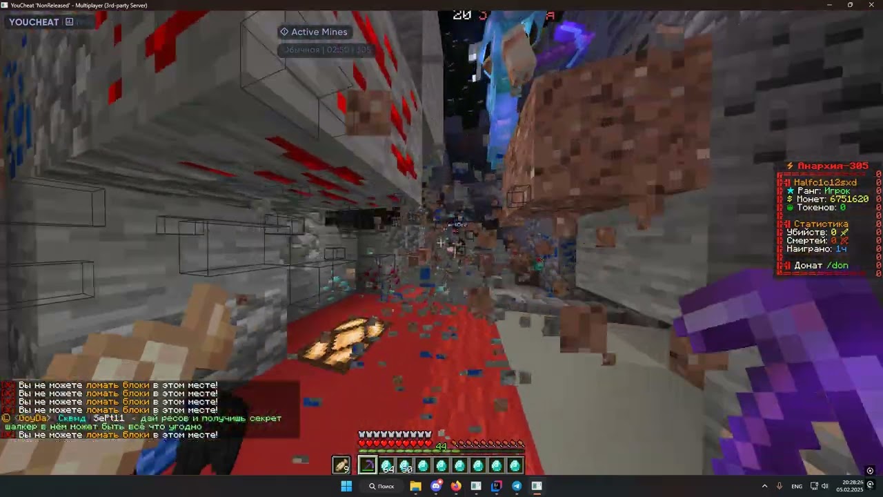 FunTime фиксит нюкер? Пойду копать с буром без кд, на кирке без бура