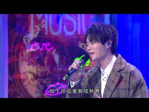 胡鴻鈞《你幸福嗎？》@勁歌金曲