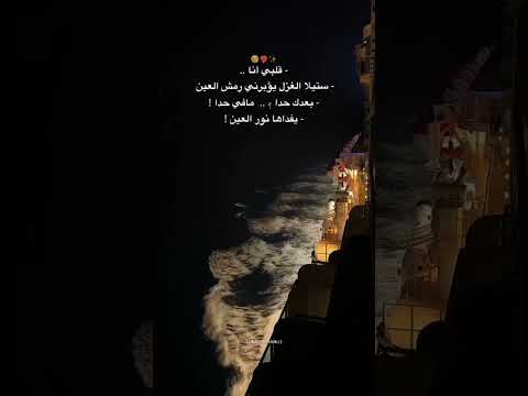 قلبي انا الشامي اكسبلور