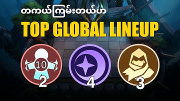 How to Play Top Global Lineup? Metro Zero + Scavenger 