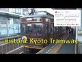 63. Historic Kyoto Tramway