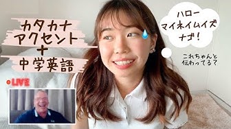英語を話す Youtube