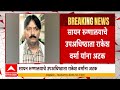 Sion Hospital Rakesh Varma Arrested : सायन रुग्णालयाचे उपअधिष्ठाता राकेश वर्मा यांना अटक