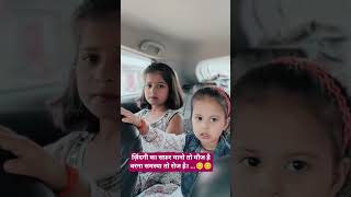 sidhe sadhe acche acche #trending #love #song #shorts #lifestylevlog