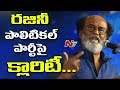 Rajinikanth To End Suspense, Political Announcement Today