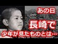 【衝撃】「なんて気高い民族なんだ」 海外が驚愕した100年前の写真！海外が心震わせずにはいられなかった日本人のずば抜けた精神性【海外が感動する日本の力】海外の反応