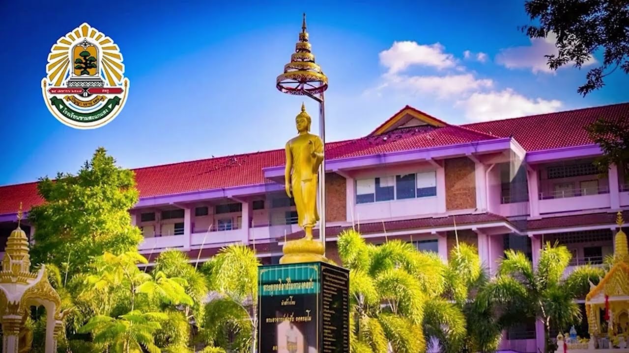 การดำเนินงานระบบประกันคุณภาพภายในสถานศึกษา