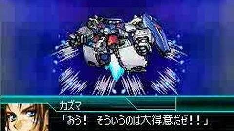 Super Robot Wars W: Valguard