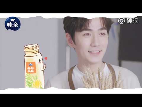 【朱一龙】味全-笑了六次的视频 - 05202019【Zhu, Yilong】WeiQuan-smiled 6 times in this video -05202019