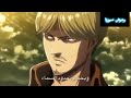 شارة بداية انمي هجوم العمالقة تايتن بالعربي ATTACK ON TITAN شارة بداية انمي هجوم العمالقة تايتن بالعربي ATTACK ON TITAN