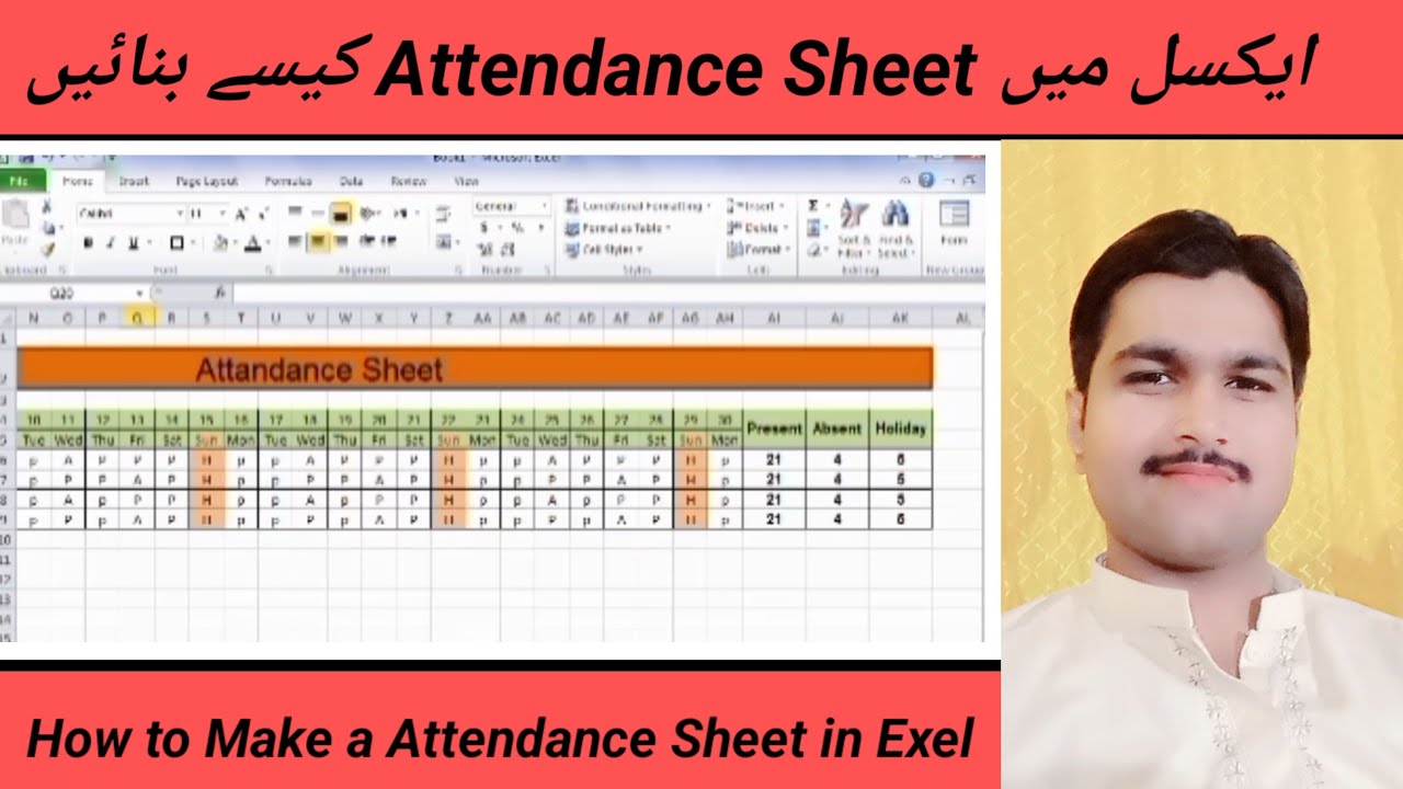 How to Make a Attendance Sheet in Excel | MS Excel Attendance Sheet ...