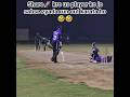 run out🏃‍♂️ #cricket #shortvideos #funny #cricketlover #comedy #crossbowcricketclub #runout #shorts