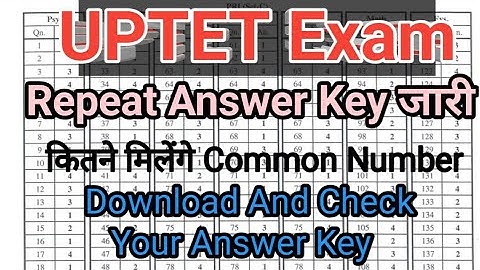 ❤️ Finally UPTET Revised answer key released🔥 download answer key and check🔥 easy way #uptet2021