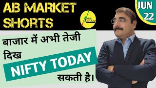 NIFTY TODAY LIVE | WILL NIFTY GO UP TODAY | SHARE MARKET TODAY | NIFTY NEWS TODAY IN HINDI