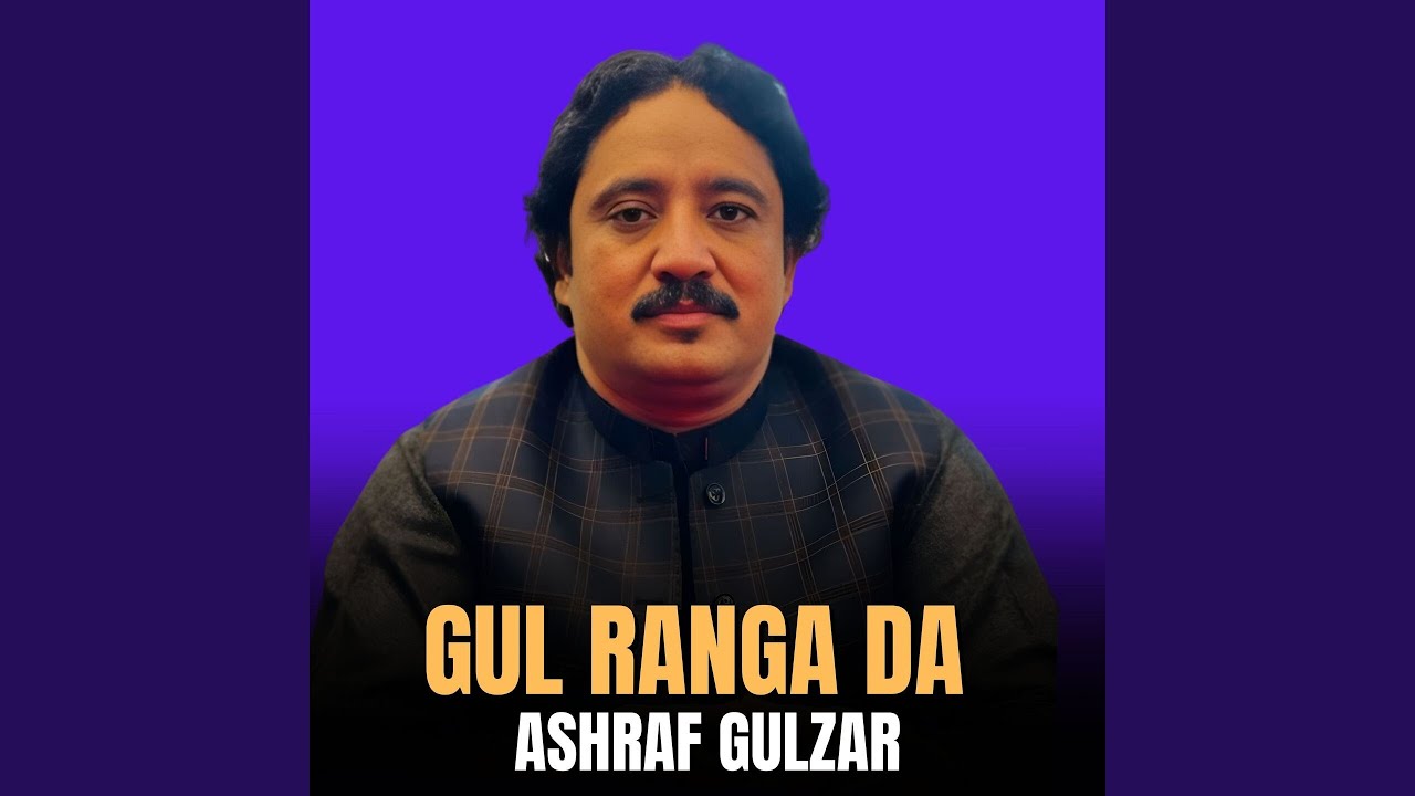 Gul Ranga Da