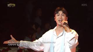 컨템포디보, 마이티 - Circle Of Life & My Heart Will Go On[열린 음악회 , Open Concert].20190714