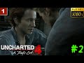 Uncharted 4 gameplay Путь вора Часть 2 Адово место PS4 🔴