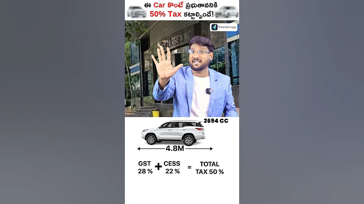 50% Tax on Cars..!  #shorts #car #tax #cars #kowshik_maridi - DayDayNews