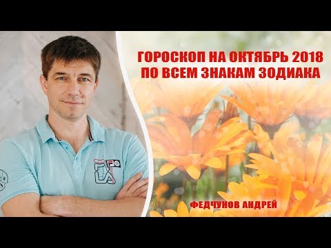 Детский гороскоп. 29.01 - 04.02из YouTube · Длительность: 3 мин59 с Детский гороскоп. 29.01 - 04.02из YouTube · Длительность: 3 мин59 с