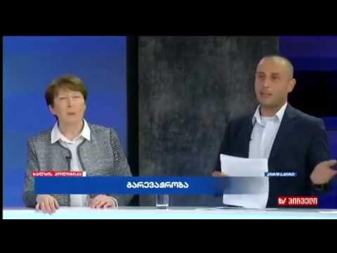 ლაშა ჩხარტიშვილი VS სევდია უგრეხელიძე