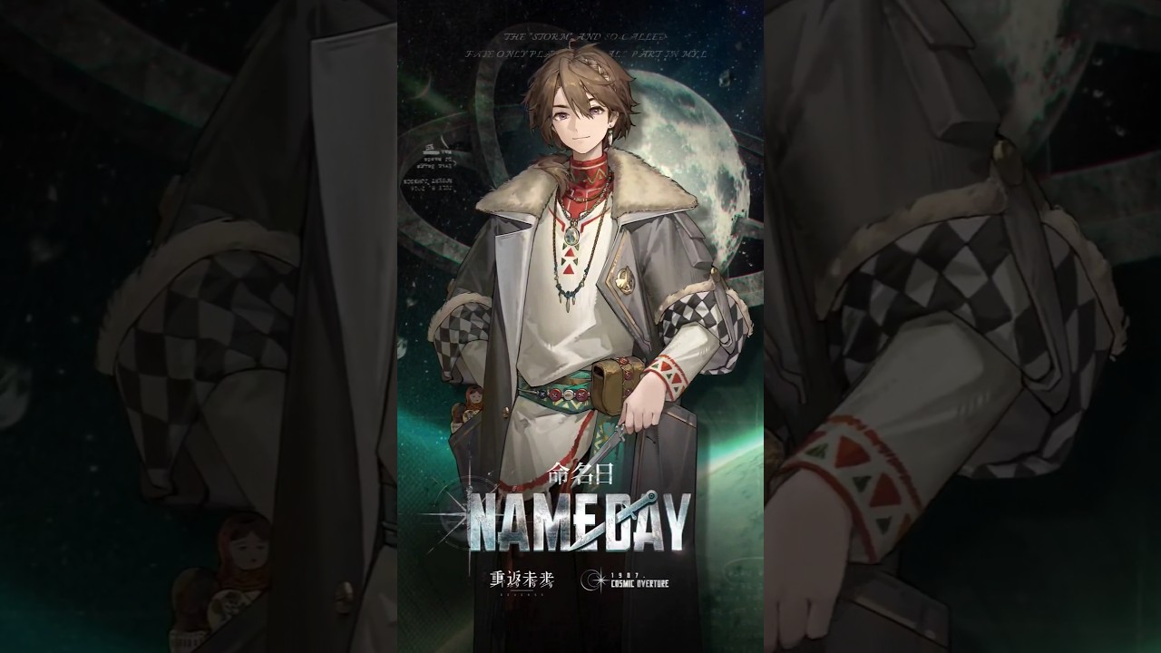 Reverse: 1999 CN | New Character NAMEDAY