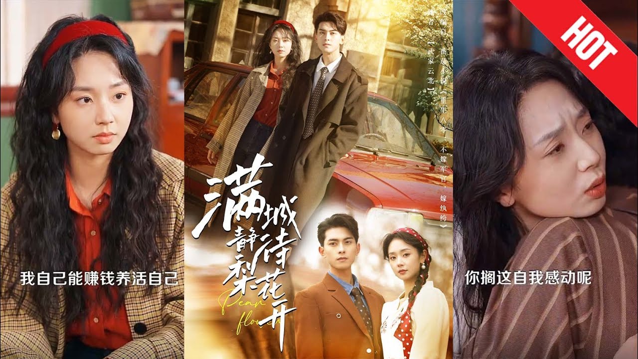 重生双胞胎姐妹的逆转人生