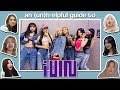 an (un)h-elpful guide to (g)i-dle