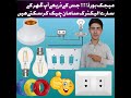 Series boad kis tara banta hay How To make series boad Magis boad kis tara banta hay