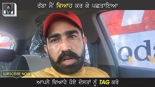 हँसते हँसते पागल हो जाओगे || Funny Facts of Married life