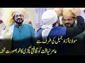 Watch Maulana Azad Jameel ki Traf Se Aamir Liaquat Ko Pagri | ET1 | Express Tv Online In HD