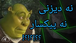 آشنایی با 10تا از انیمیشن‌های خفنی که از پیکسار و دیزنی نیستن| شاید به همین دلیل شما اونارو نشناسین