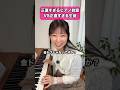 正直すぎるピアノ教室VS正直すぎる生徒 #ピアノ #dtm #あるある #作曲