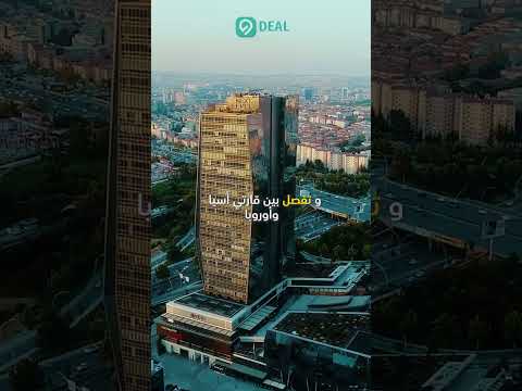 ماذا تعرف عن عاصمة تركيا مدينة أنقرة 