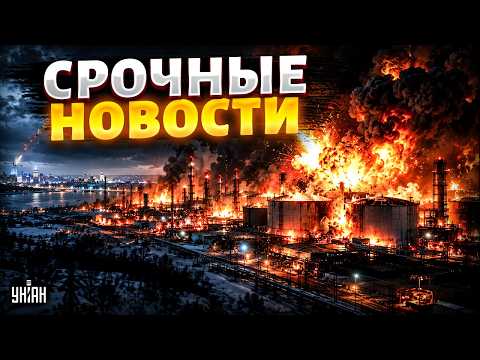 Instant karma for Kyiv! The chaos has boomeranged back to Russia: oil facilities are burning acro...