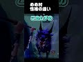 めめ村メンバー性格の違い！！！！【超自然スクワッドBB杯】