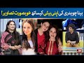 Beena Chaudhry Shares Lovely Moments with Daughter 🌸