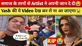 Download Lagu Makeover Yash ki D*ath kaisi hui? Makeup artist Yash News MP3 Download Lagu Makeover Yash ki D*ath kaisi hui? Makeup artist Yash News MP3