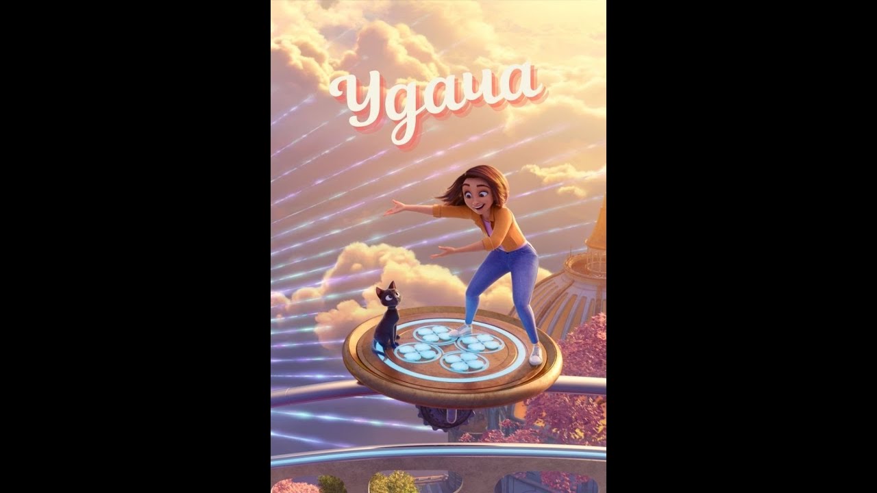 Катя - Удача - 79 фото